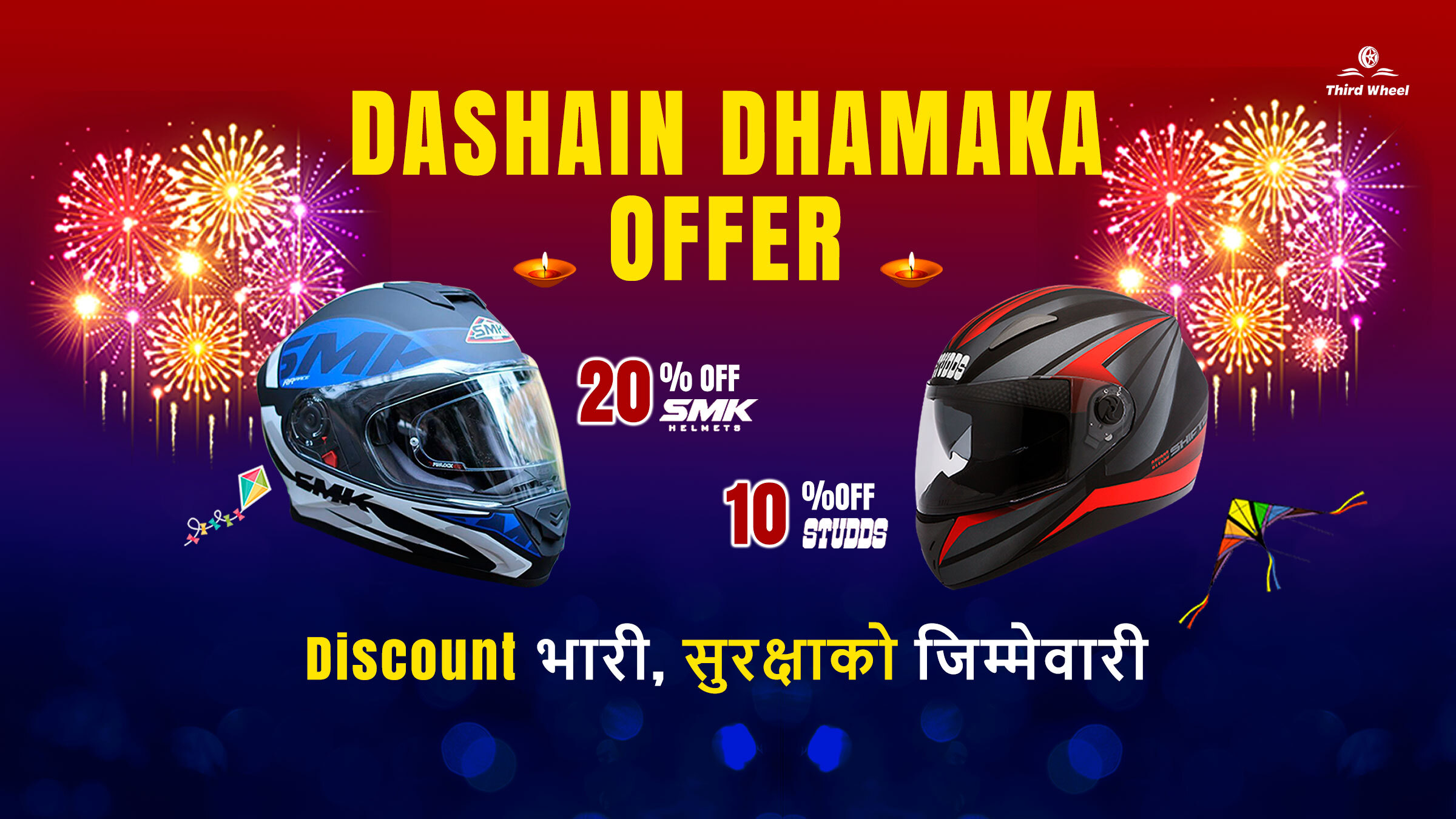 Dashain Dhammaka Offer on SMK & STUDDS Helmets